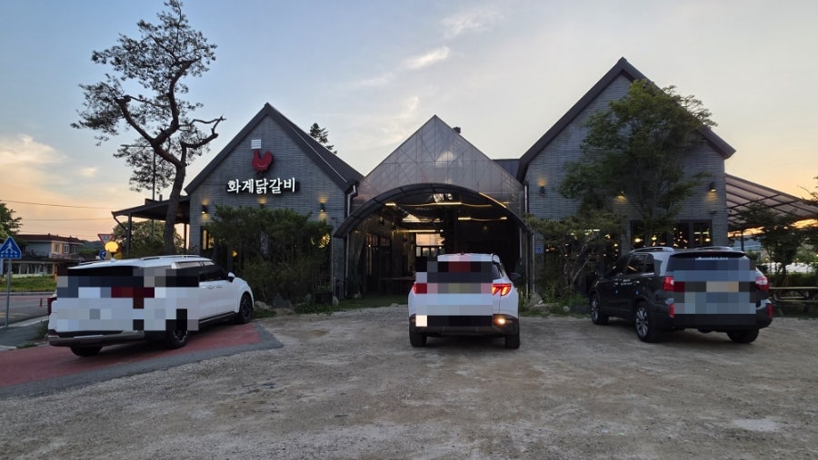 봉봉닭갈비막국수 사진 4