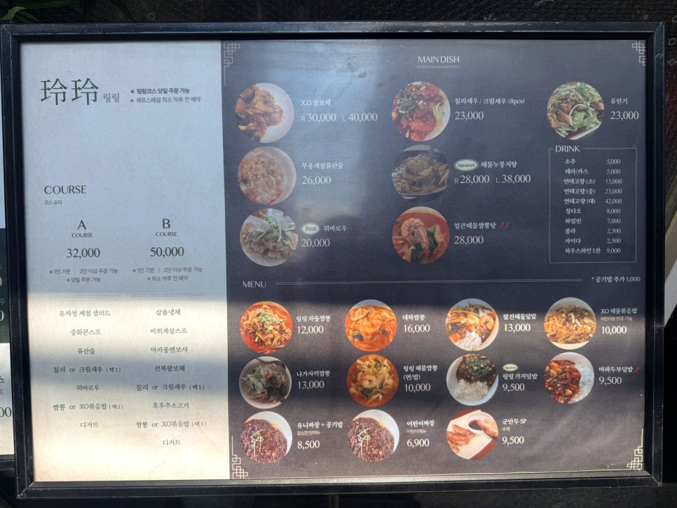 링링 사진 5