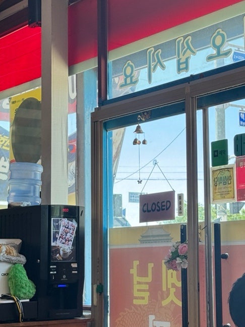 천리향 사진 5