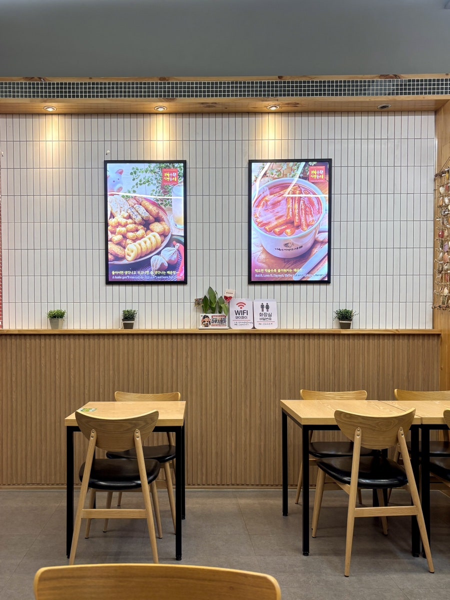 신가네매운떡볶이 동탄점 사진 5