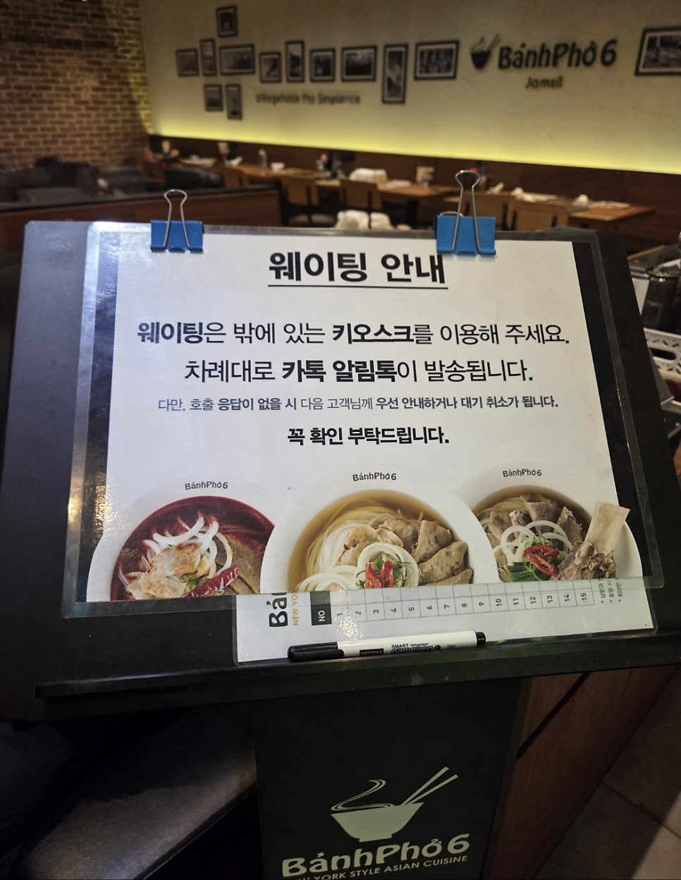 반포식스 잠실점 사진 4
