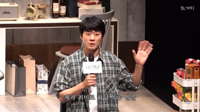 이천희 가구 회사 대표 13년 만에 퇴사·연예계 은퇴설 직접 해명, 사라진 게 아니라 무게중심....