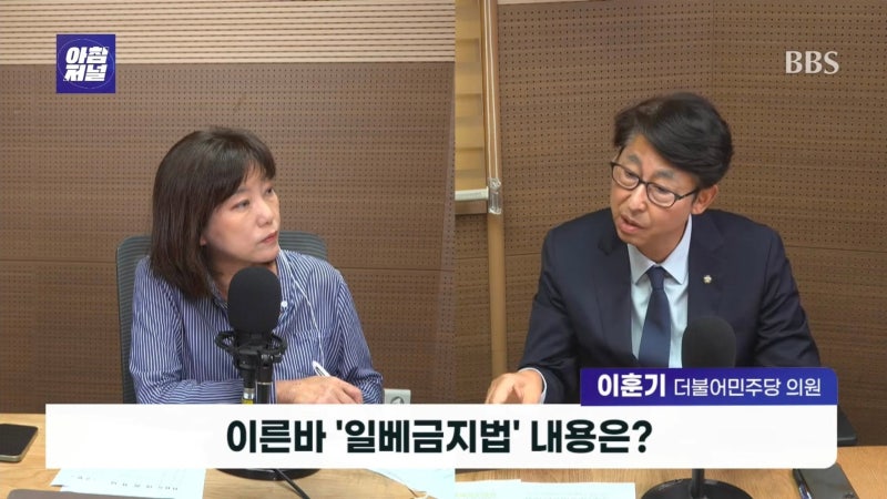 260617_BBS 불교방송 '금태섭의 아침저널' - 혐오·조롱 막고, K-미디어 키워야