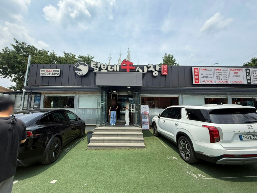 털보네우시장 사진 2