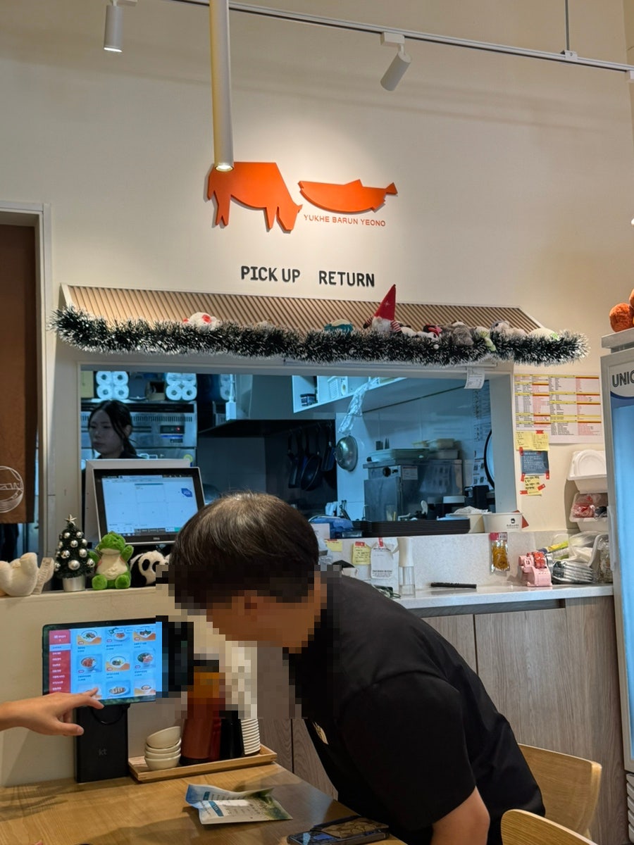 육회바른연어 인덕원역점 사진 3