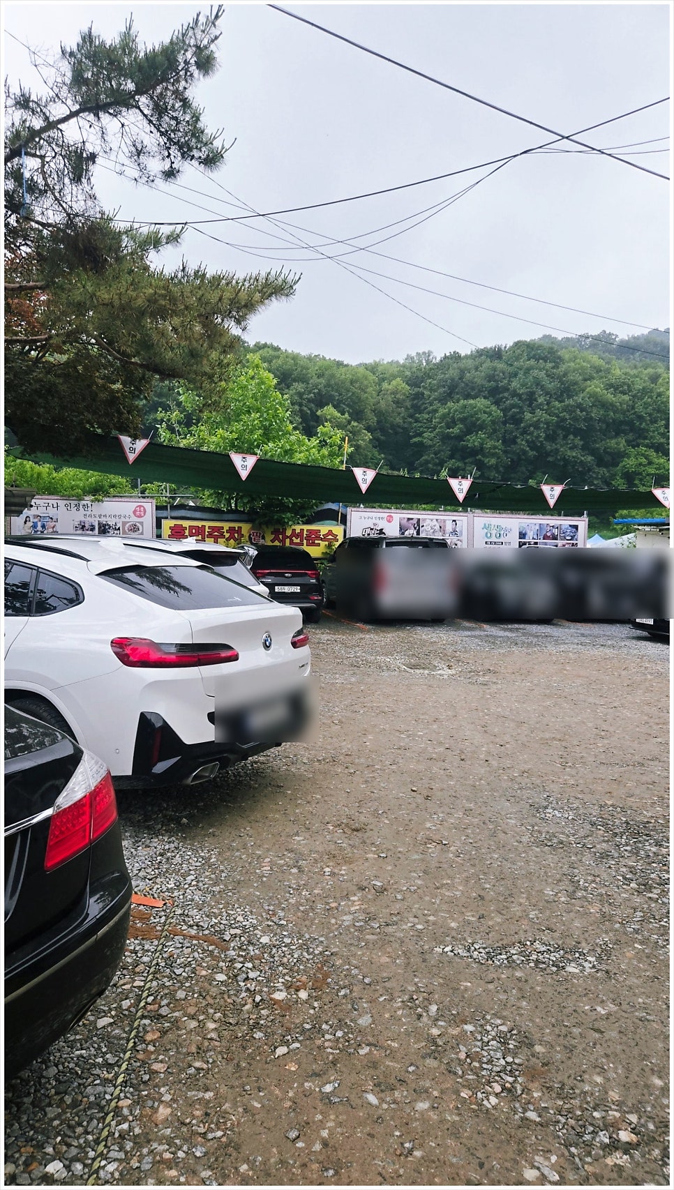 전라도팥바지락칼국수 본점 사진 3