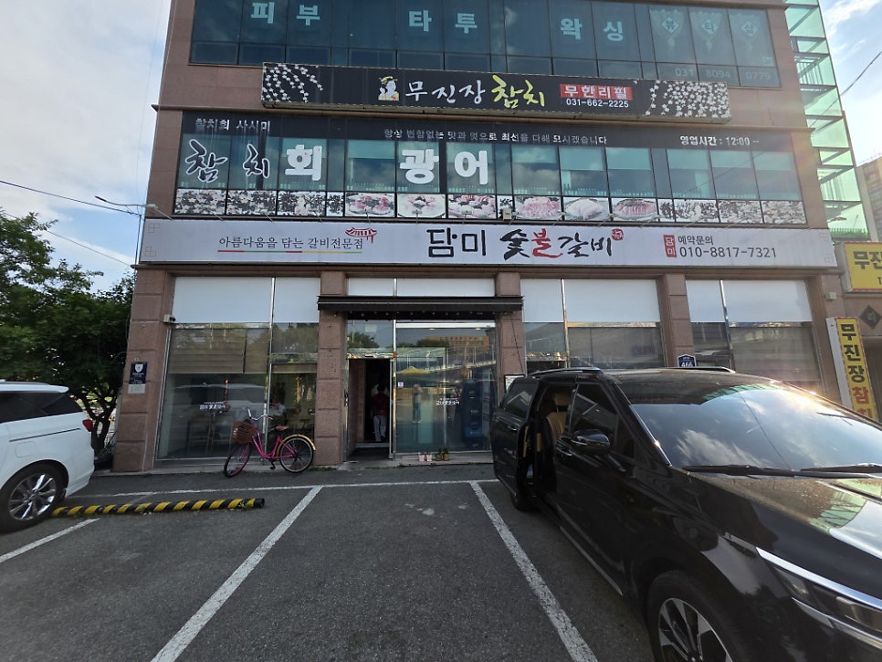 담미숯불갈비 사진 2