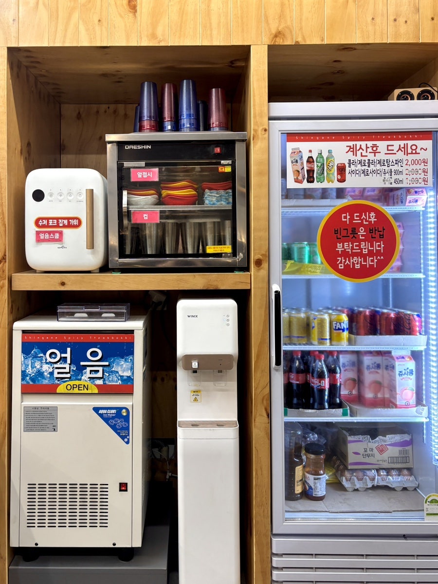 신가네매운떡볶이 동탄점 사진 6