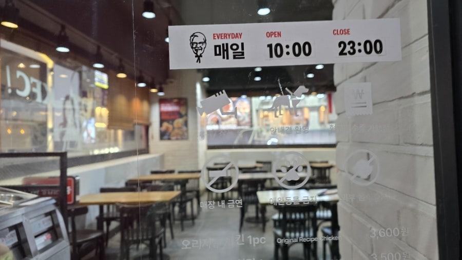 KFC 수원역광장점 사진 1