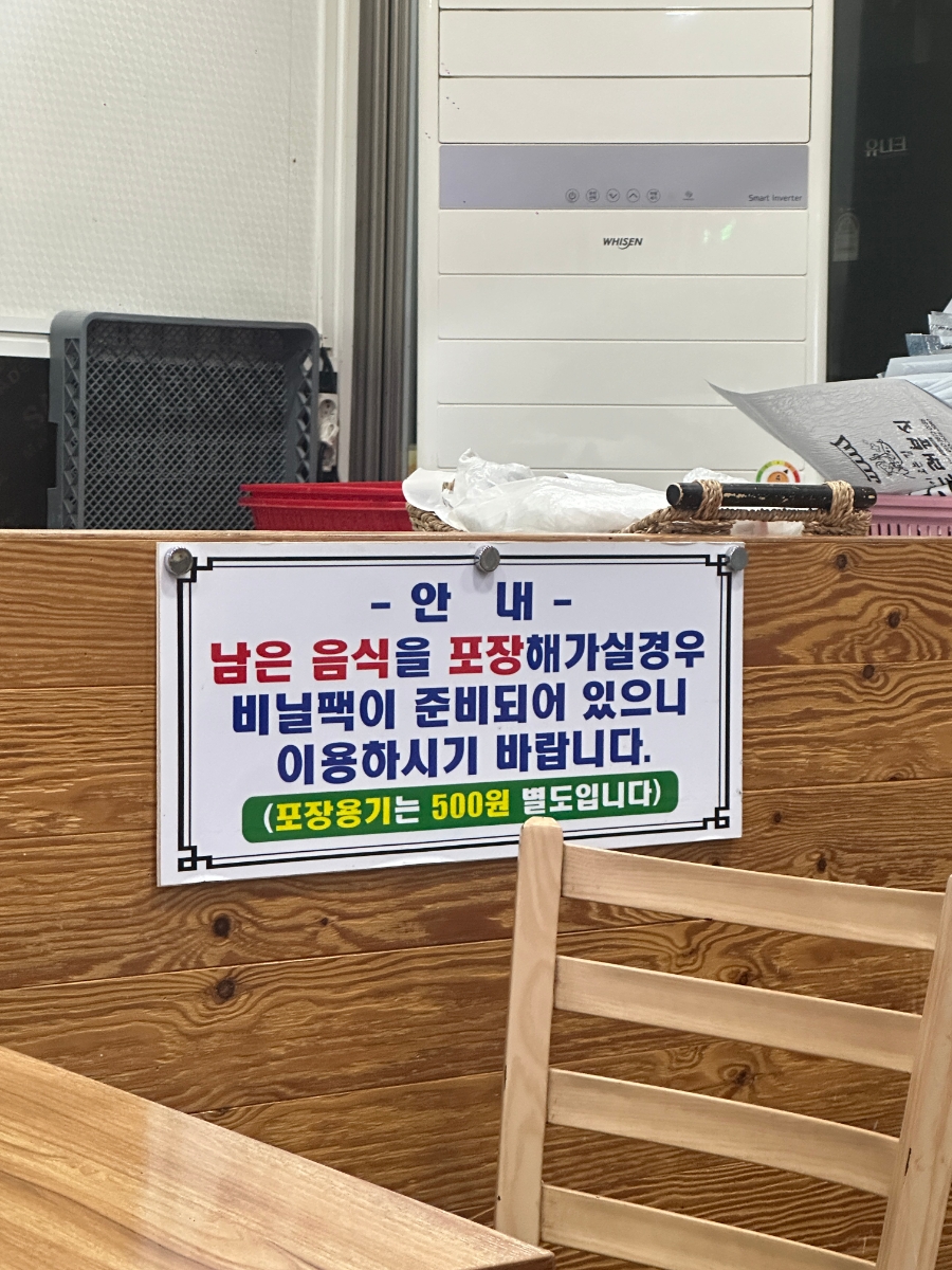 동래분식 사진 5