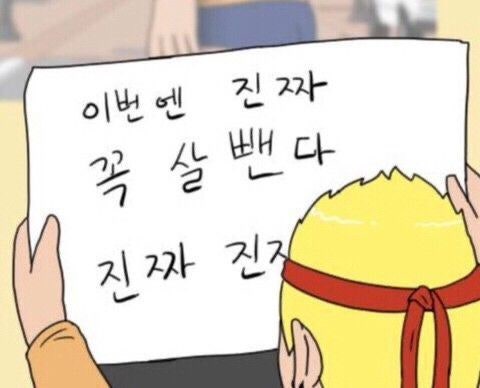 포케올데이 노원점 사진 1