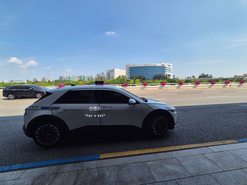 김포공항 택시 카카오 블루파트너스 비용