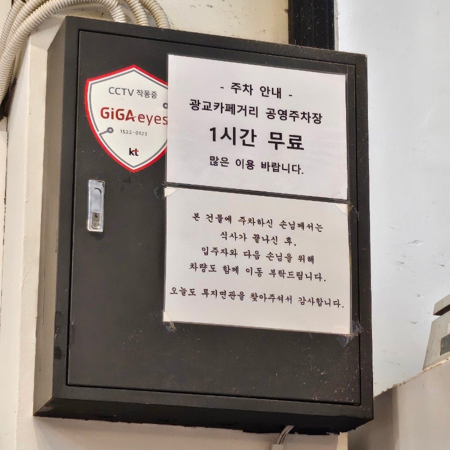 루지면관 사진 3