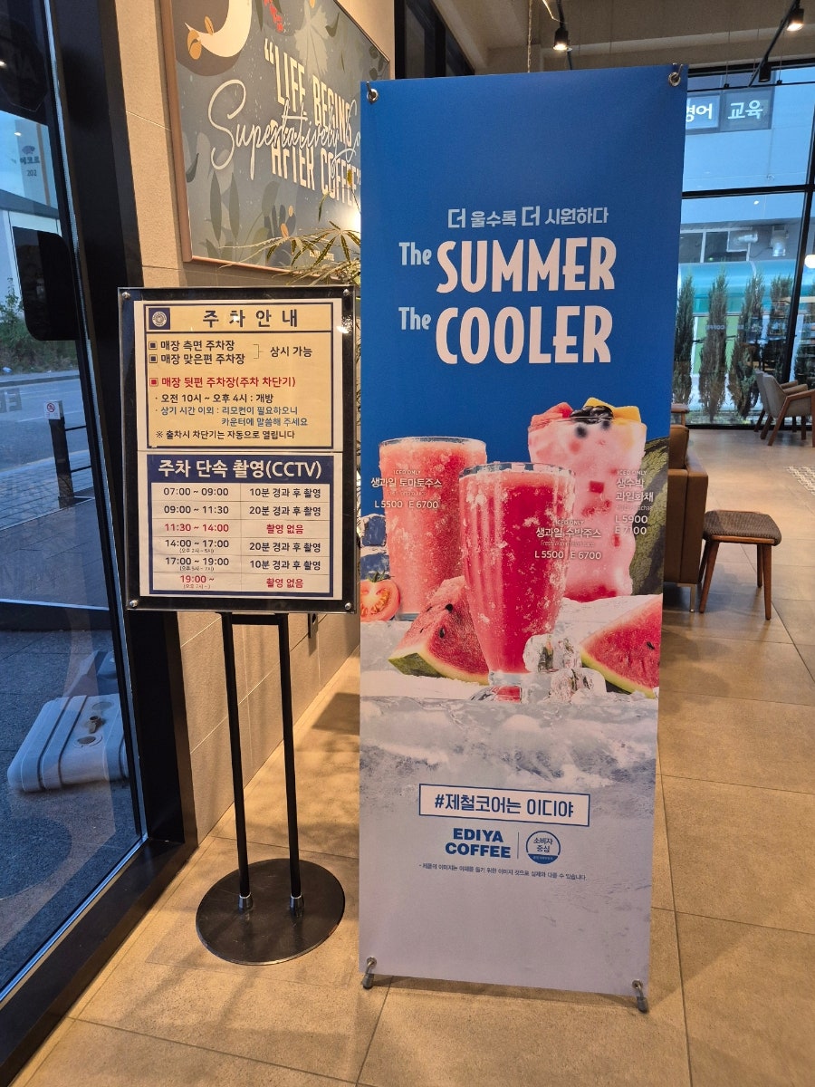 이디야커피 전주만성골드점 사진 4