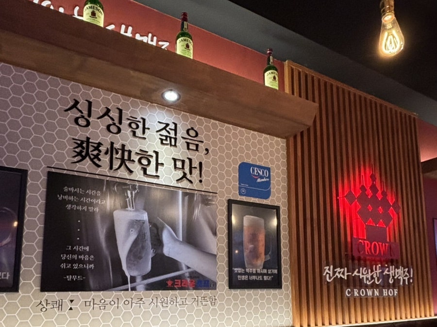 크라운호프 부산기장교리점 사진 2