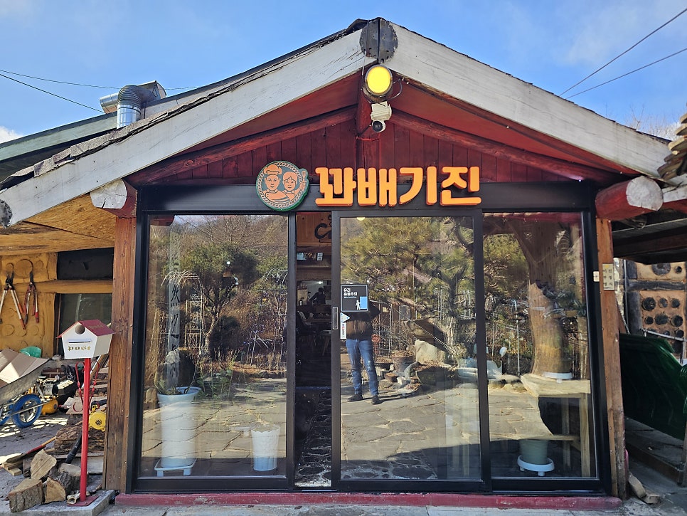 꽈배기진 본점 사진 1