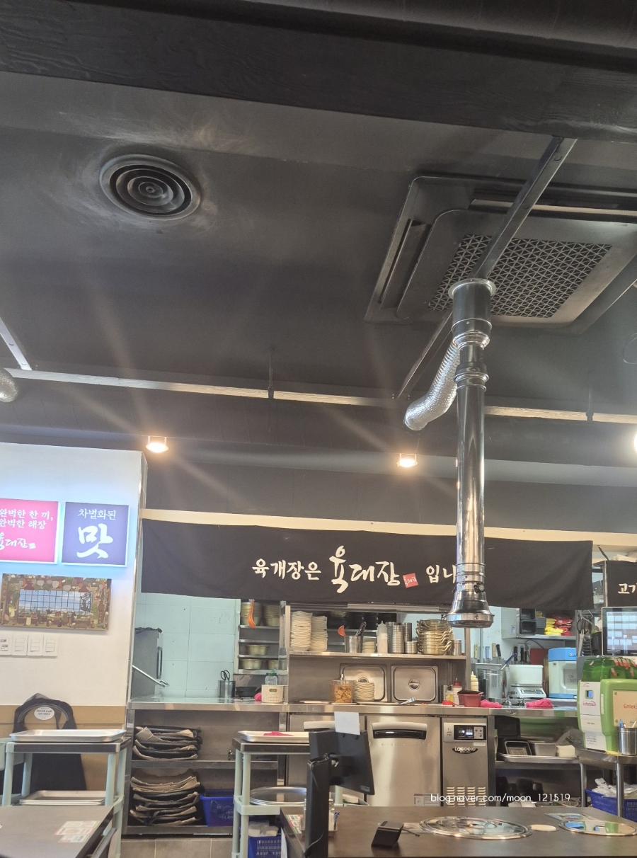 육대장 금호점 사진 4