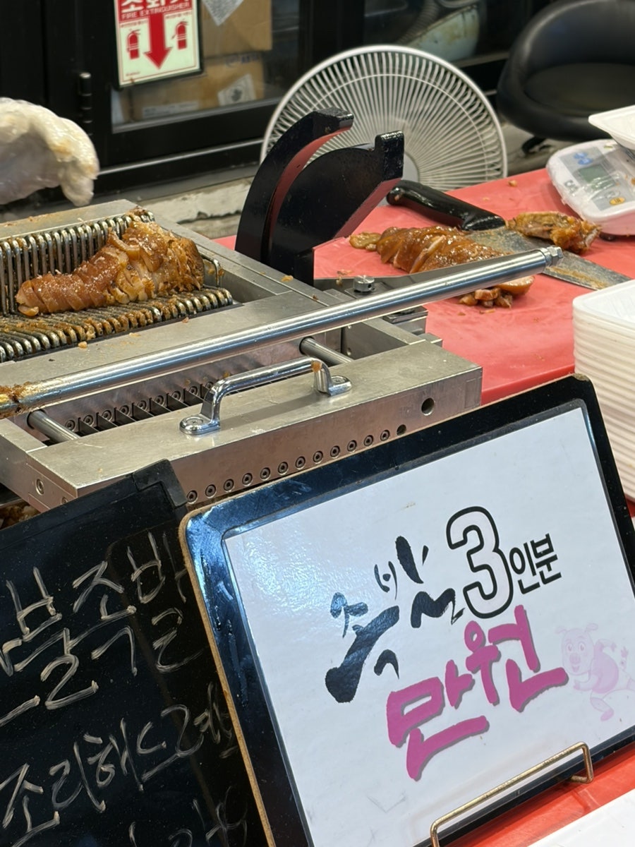 만원족발 사진 5