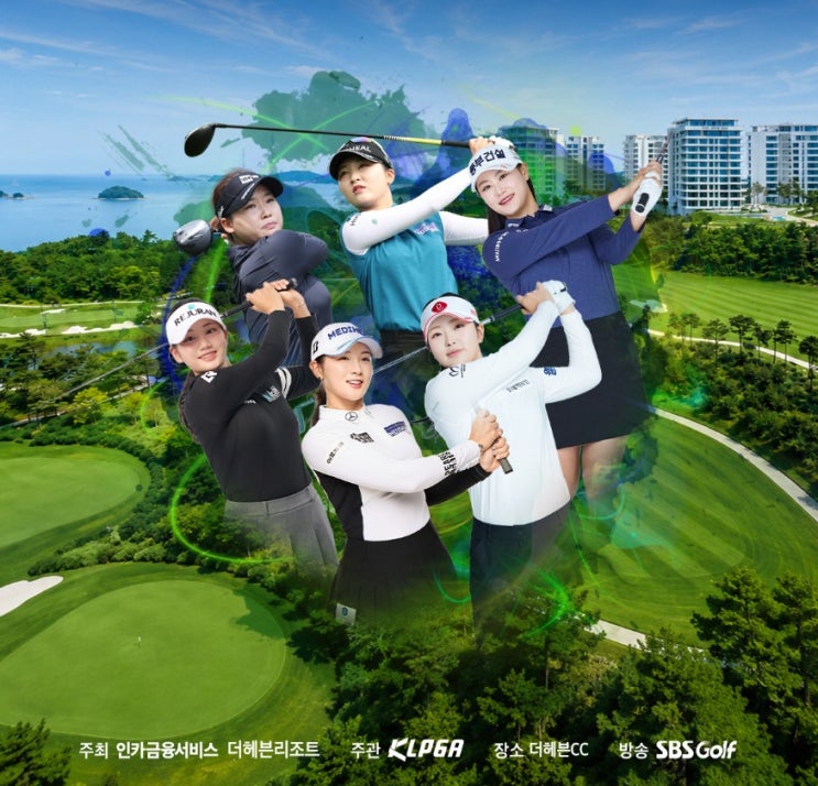 2026 <b>KLPGA</b> 인카금융 더헤븐 마스터즈 1라운드 결과 2R... 
