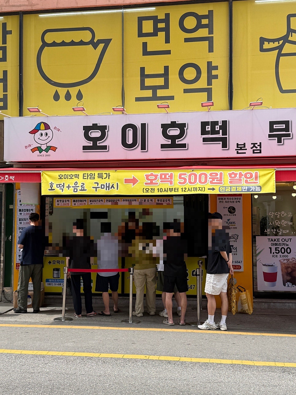 효자손만두 사진 5