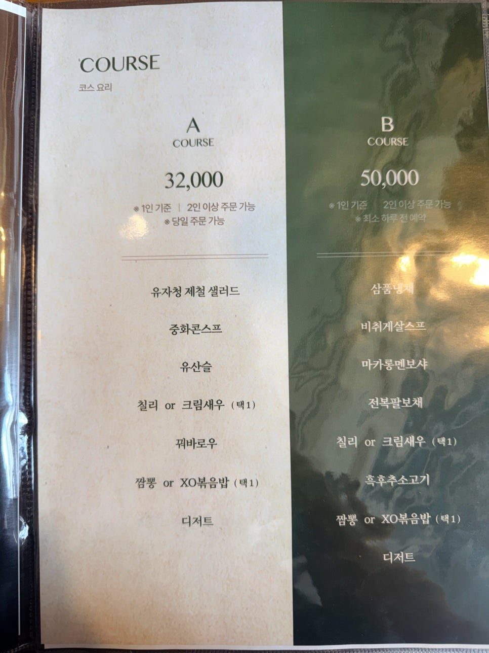링링 사진 6