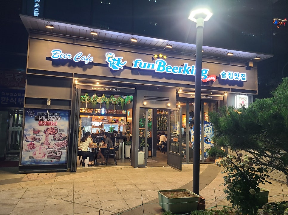 펀비어킹 금천독산역점 사진 1