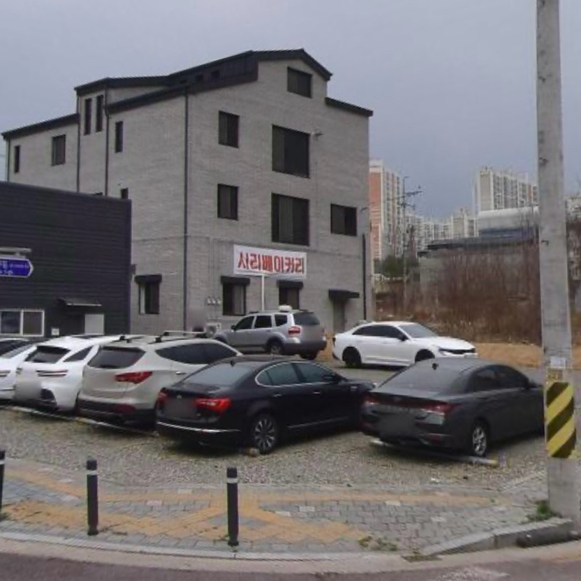 기프트버거 구미1호점 사진 2