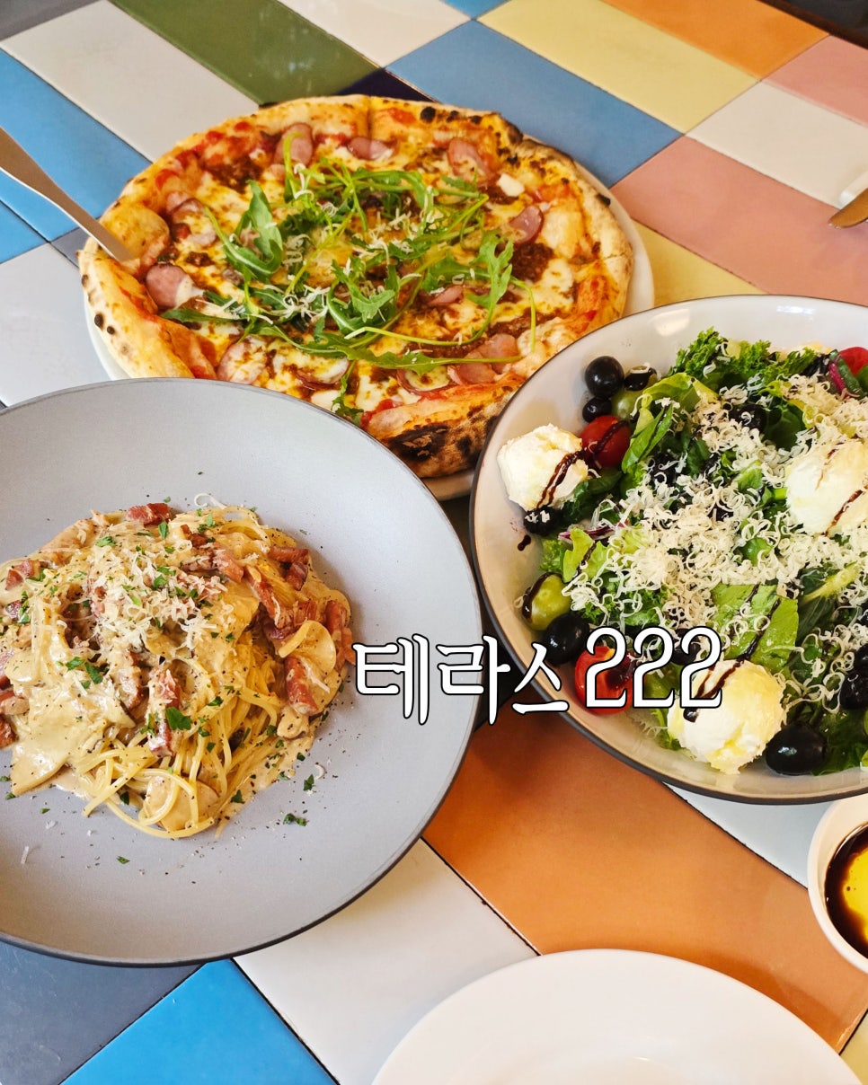 테라스222 사진 1