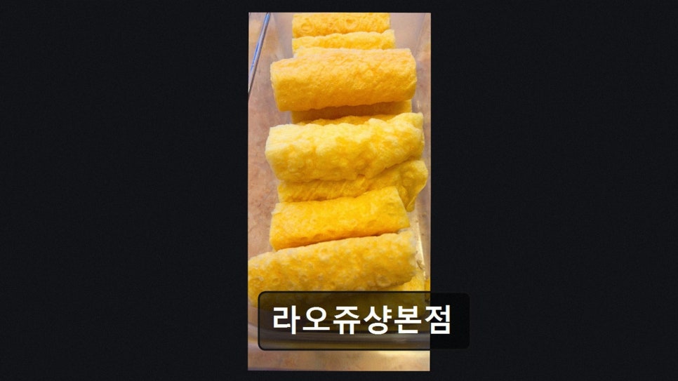 라오쥬샹 사진 2