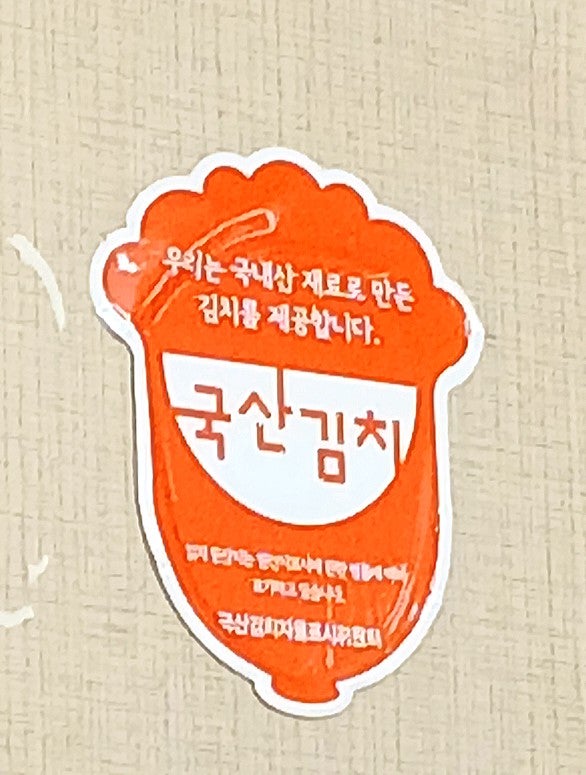 화촌식당 사진 5