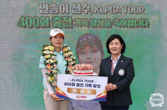 골프 안송이 프로 프로필 KLPGA 역대 최초 400개 대회 출전, 2026 인카금융 더헤븐 마스터