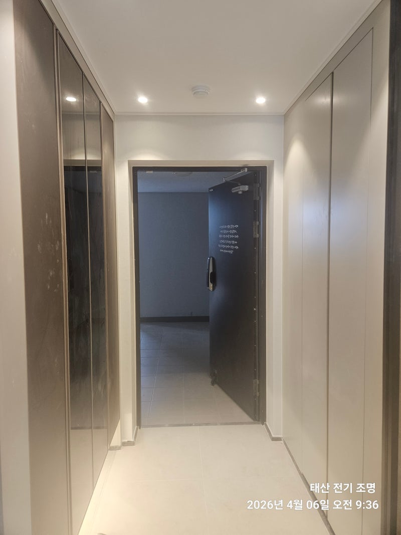 260406 광주 연제동 힐스테이트 조명 인테리어