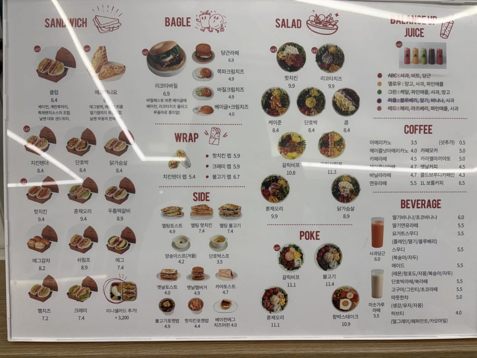 날쌘카페 제주법원점 사진 5