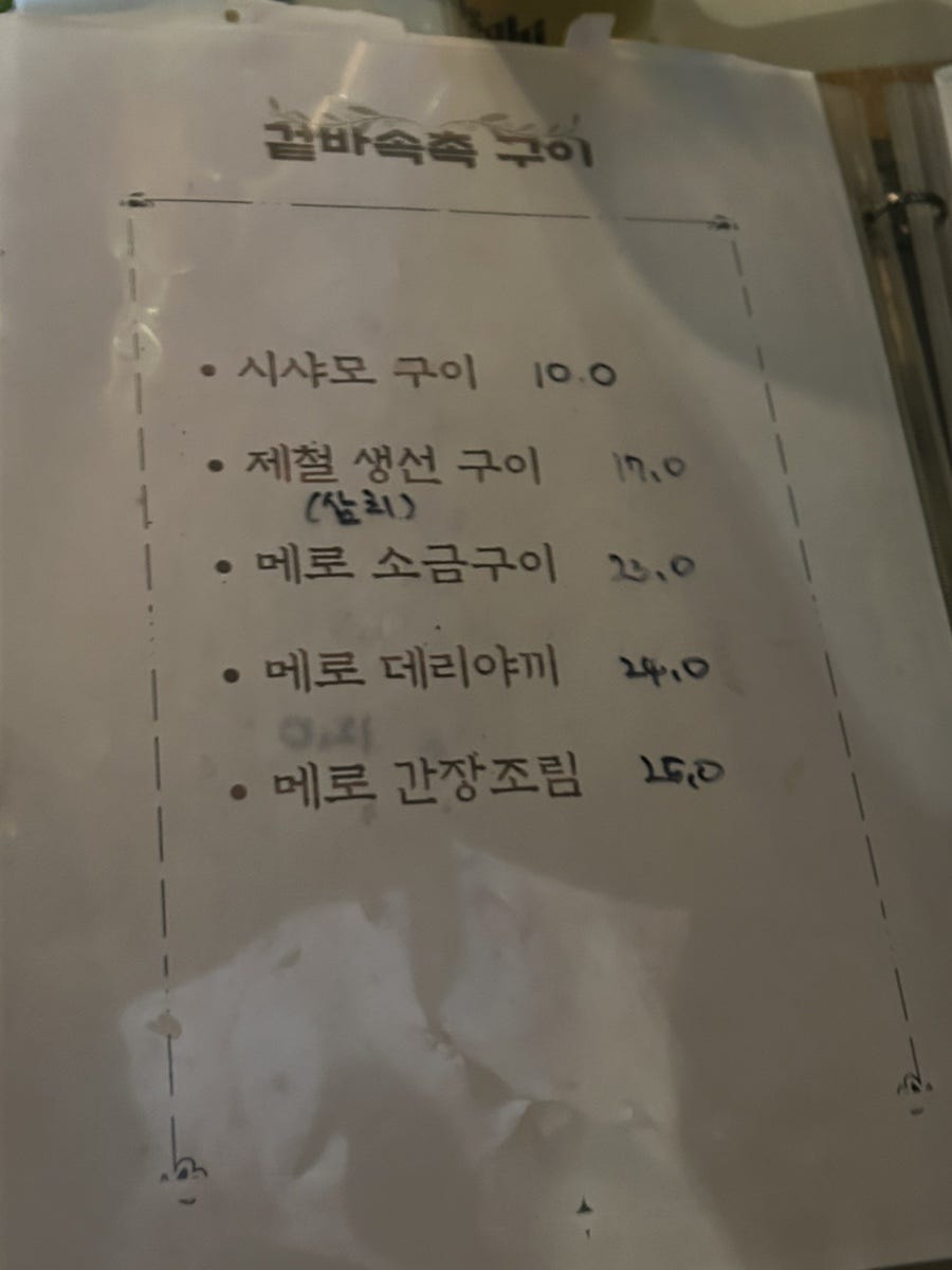 미도리 사진 4