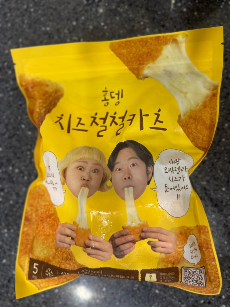 홍윤화 김민기 밀키트 꽁냥마켓 홍뎅 치즈철철카츠