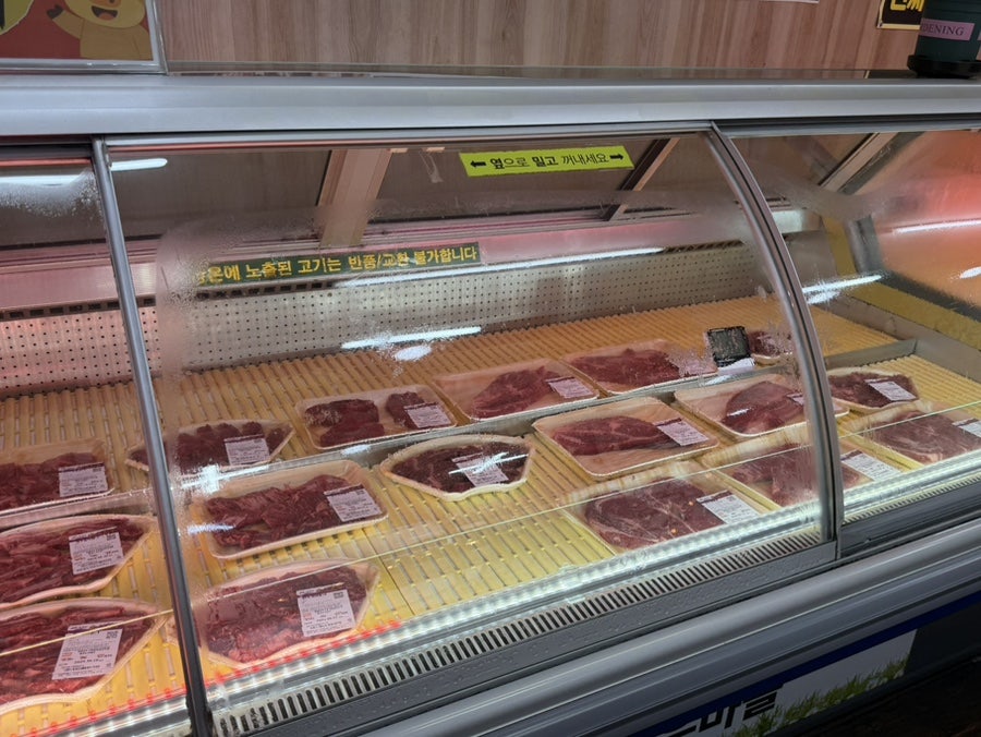 오포한우마을 사진 6