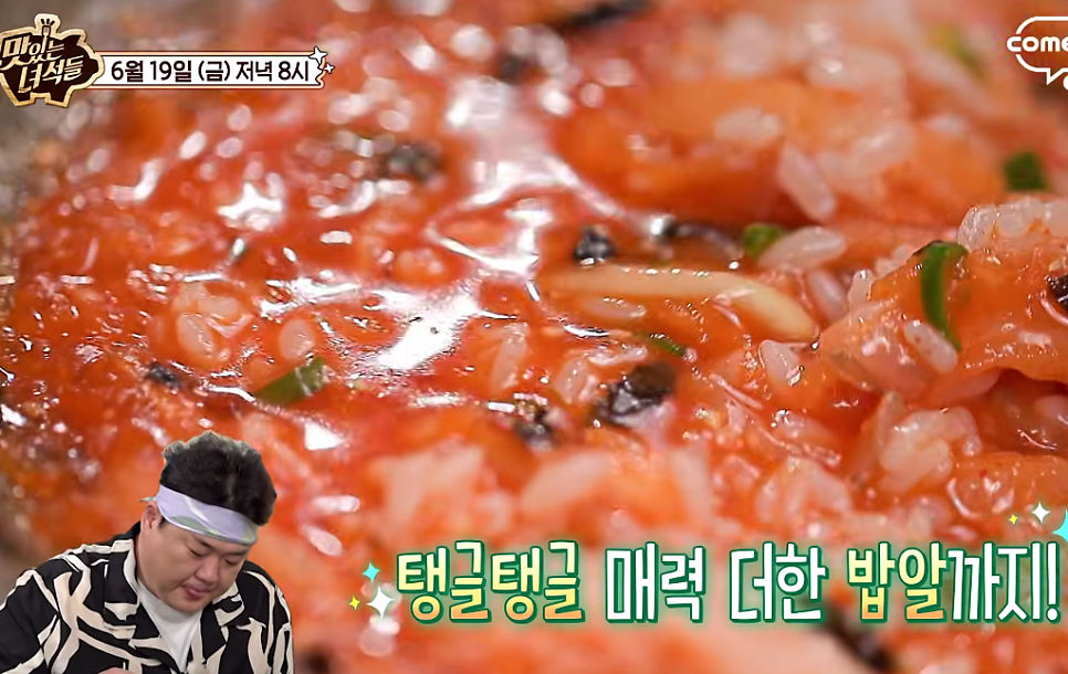 자연산횟집 사진 5