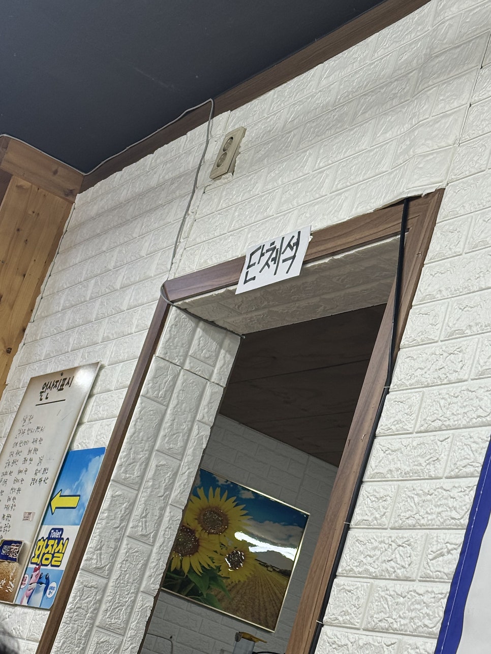오대양수산 사진 3