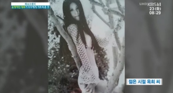 "눈으로 말해요" 가수 <b>옥희 신장암</b> 투병 중 위독…팬들의... 