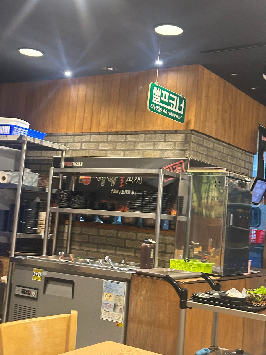 화덕초대파불고기 전주본점 사진 3