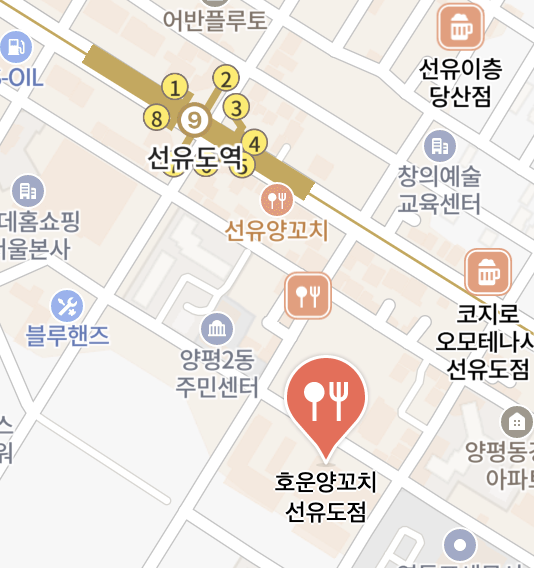 호운양꼬치 사진 1