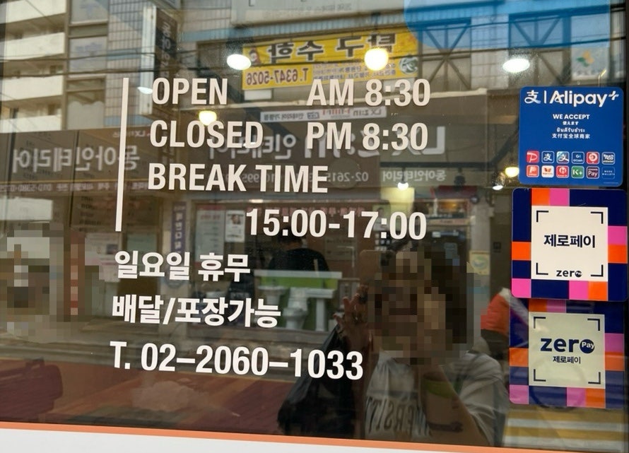 참나무김밥 사진 2