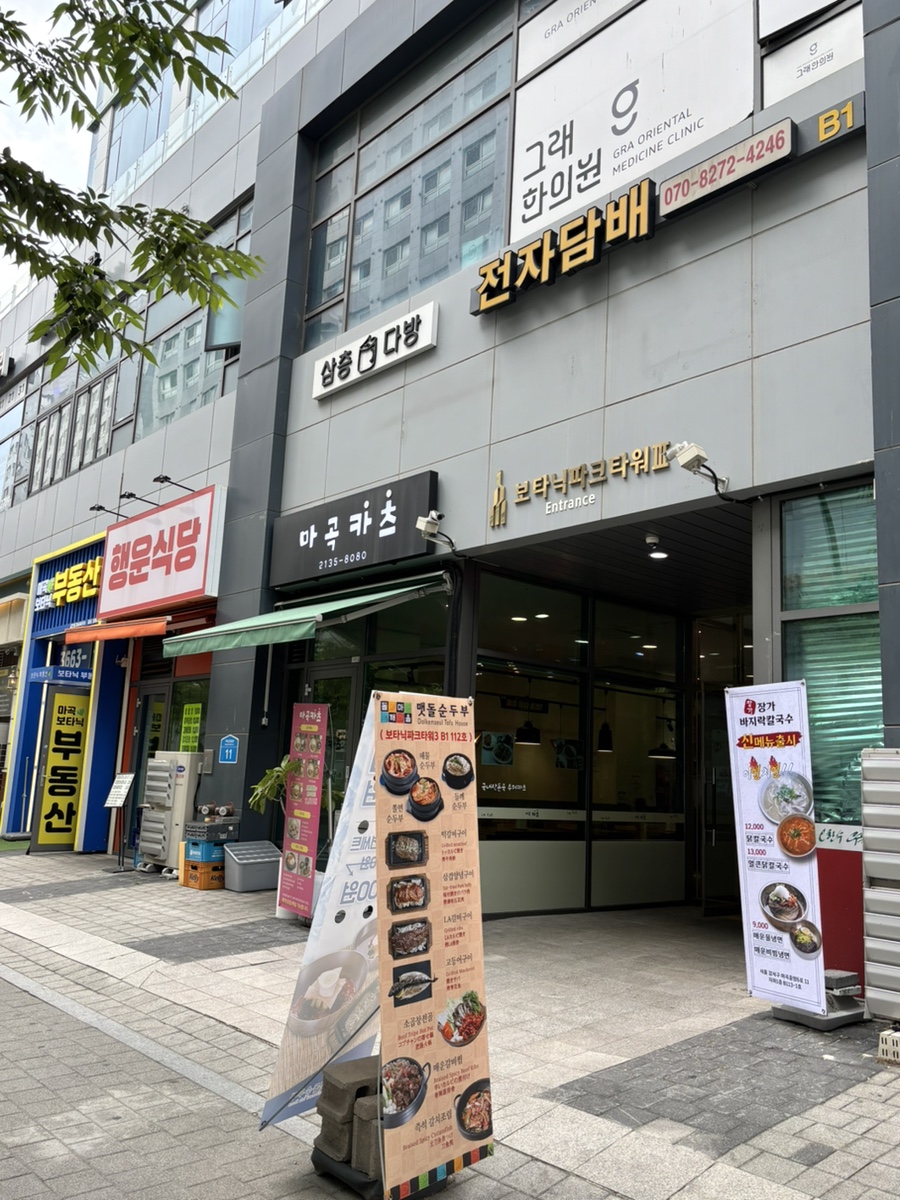 타이거브루스 사진 4