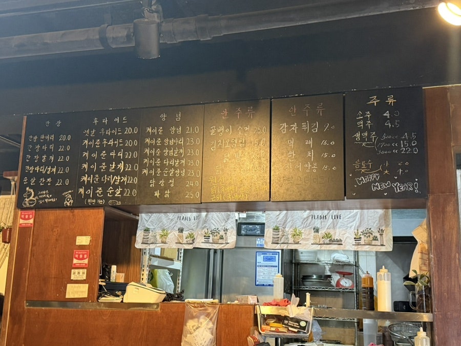 치킨캐슬 덕명점 사진 6