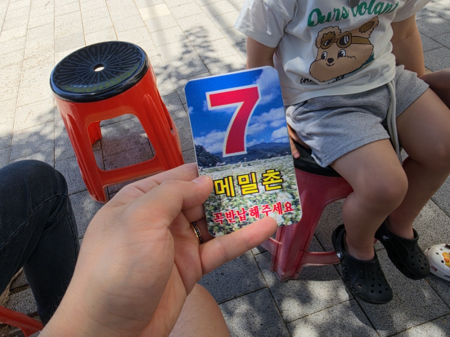 봉평산골메밀촌 부개점 사진 2