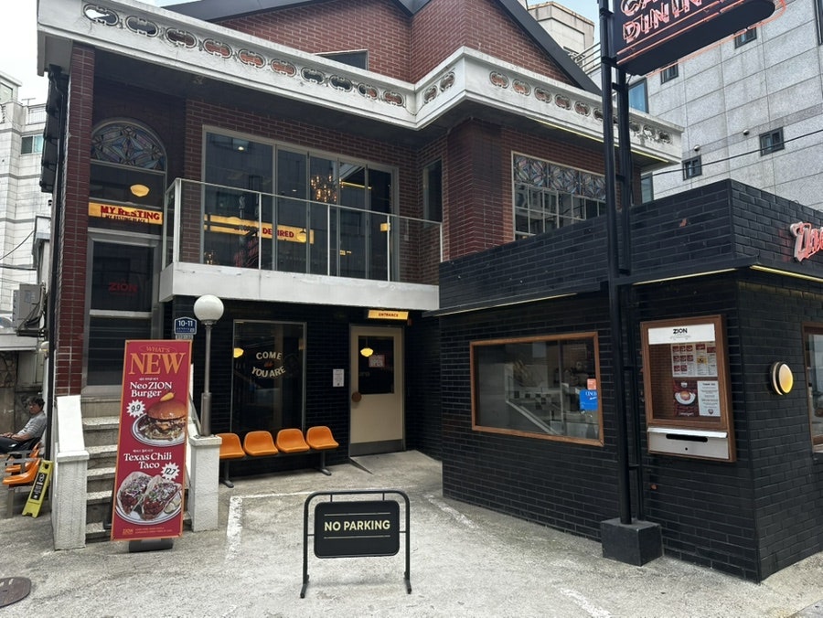 자이온 등촌점 사진 2