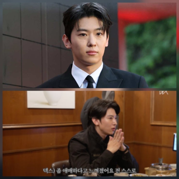  덱스 올해 활동 잠정 중단 속마음 근황 프로필 나이