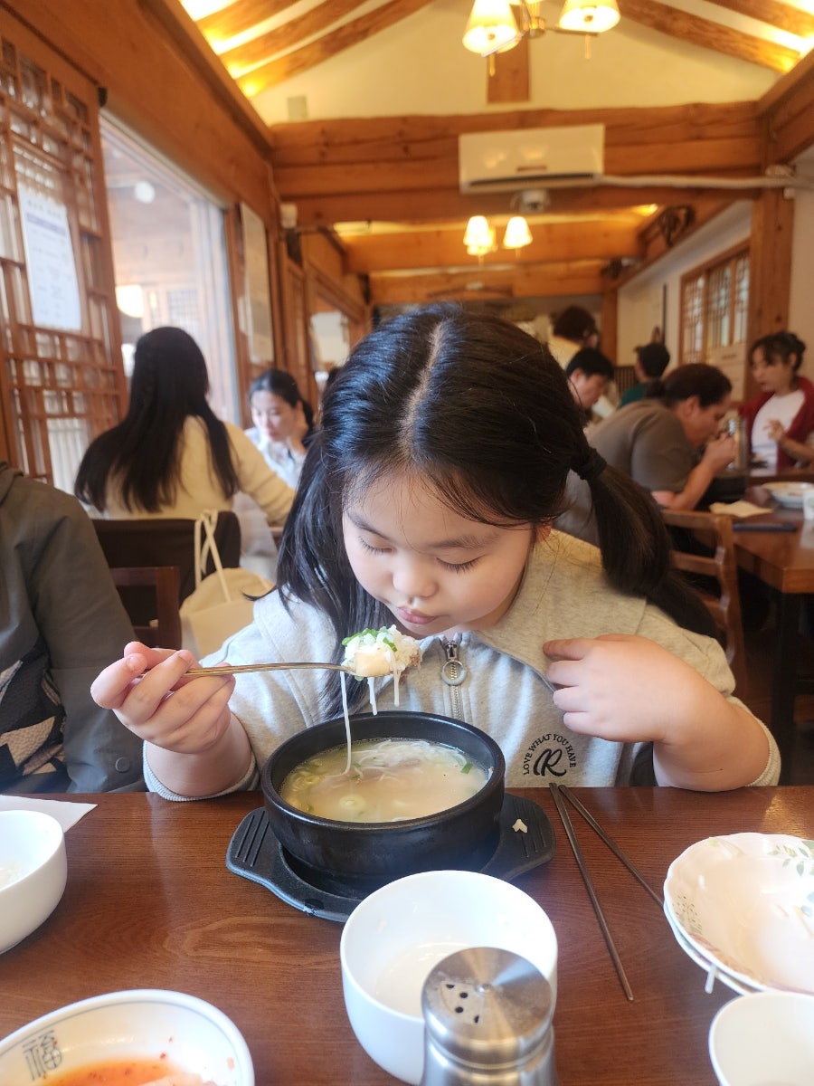 Eunseolseolreongtang photo 4