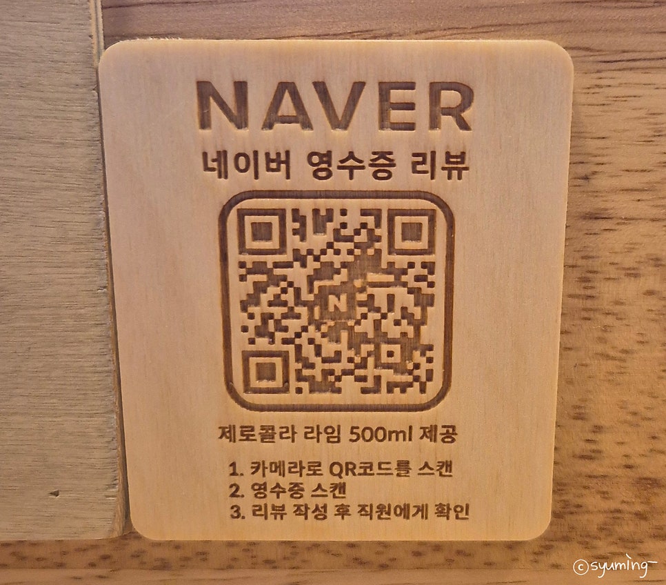 미분당 양주옥정점 사진 5