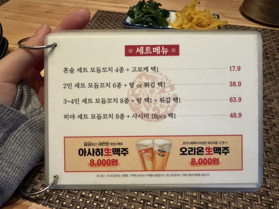 히야 사진 3